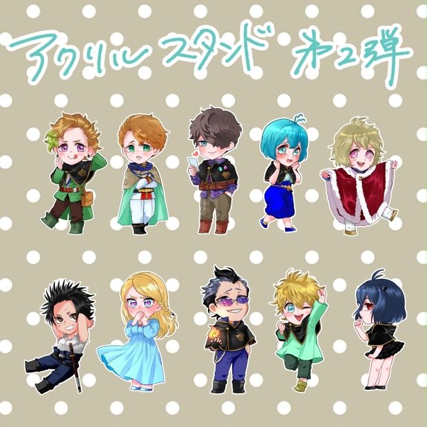 Sd アクリルスタンド Vol 2 Blue Hole Booth