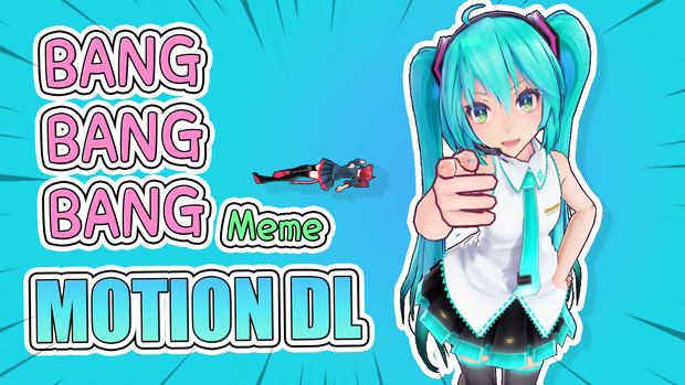 【MMD】BANG BANG BANG Meme 【モーション】