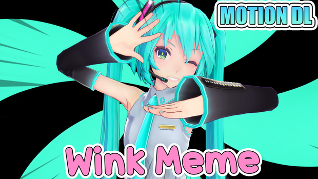 【MMD】Wink Meme 【モーション】
