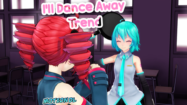 【MMD】 I'll Dance Away トレンド 【モーション】