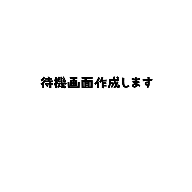 待機・ループモーション（live2D）