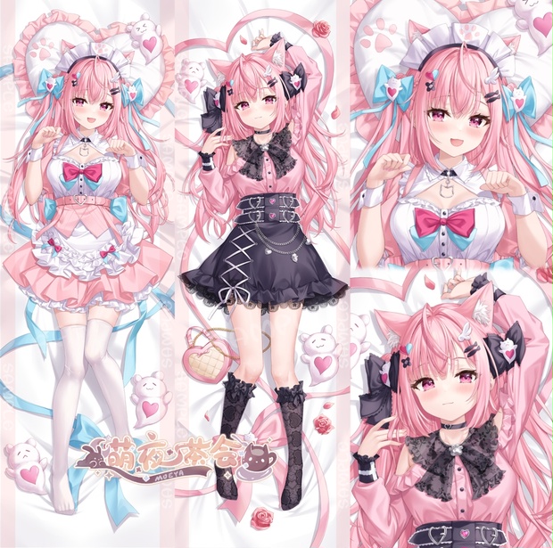 世界一可愛い結城さくな 抱き枕カバー (全年齡) - 萌夜茶会 - BOOTH