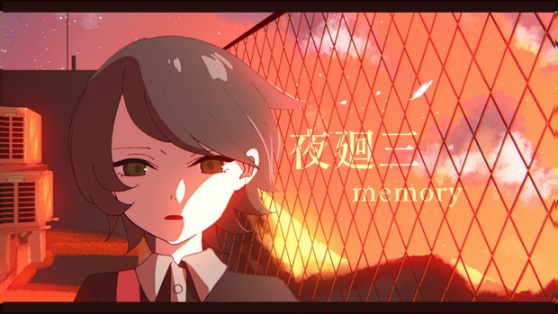 mitukiさま専用（原画）心躍る夜　ほか　3点おまとめ ミカヅキBIGWAVE - Please Call Me [魔法戦線 METROPOLIS.exe