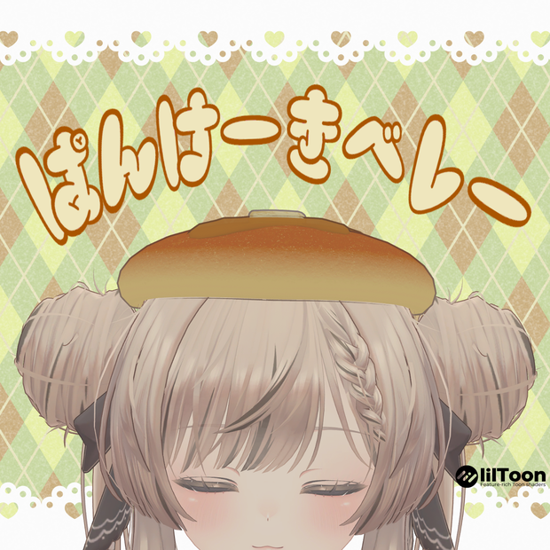 パンケーキベレー【VRC向けアバター用帽子3Dモデル】