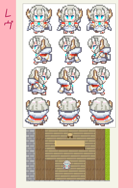PictSQUARE用アバター(レヴ)