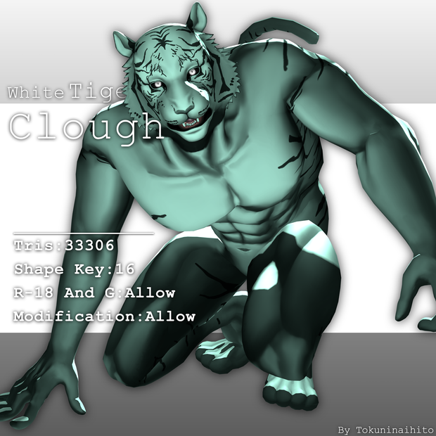 VRChat向け男性アバター 「White Tiger  Clough(クロフ)」