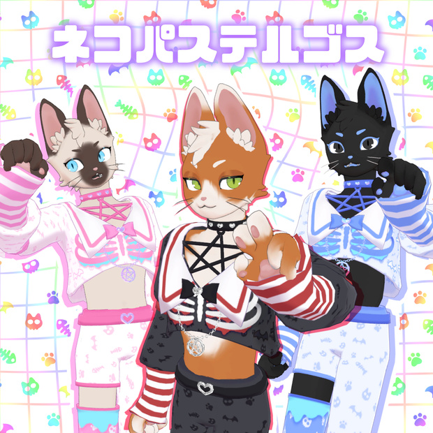 【VRChat】ネコパステルゴス🐈✝