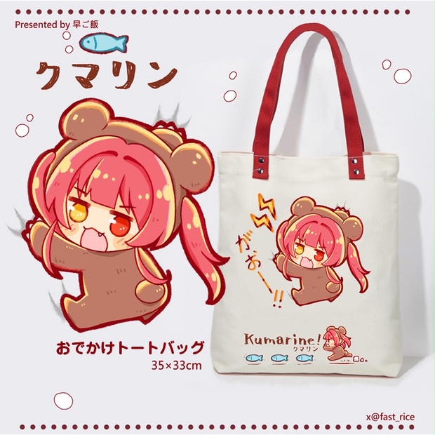 ミナペルホネン タンバリン トートバッグ ハンドメイド - メルカリ