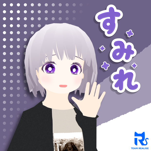 すみれ SUMIRE 【オリジナル3Dモデル】