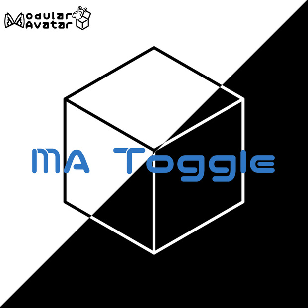 【無料】オブジェクト切り替えメニュー作成ツール MA Toggle【Modular Avatar】