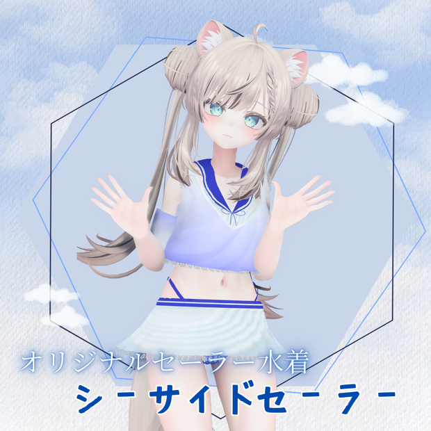 オリジナルセーラー水着【シーサイドセーラー】