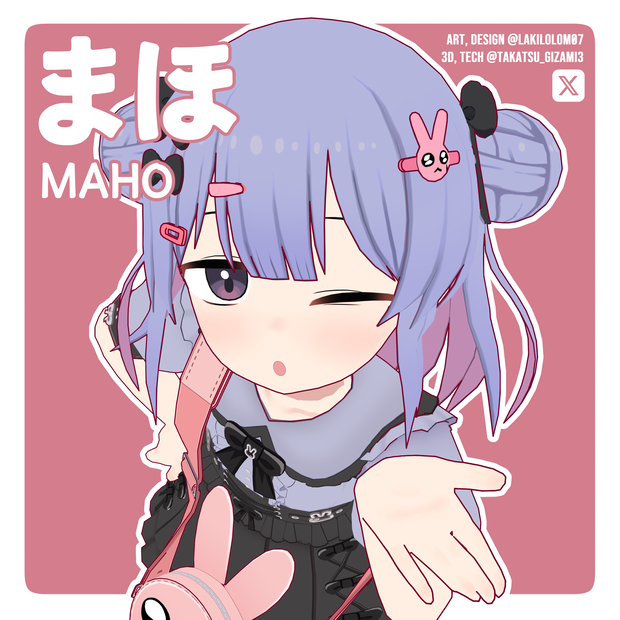 オリジナル3Dモデル 「まほ / MAHO」