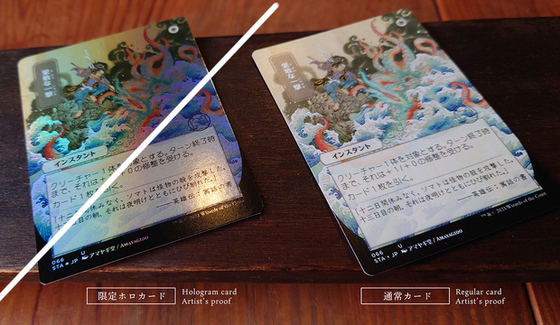【通常カード Regular card】MTG Artist's proof Defiant Strike【果敢な一撃】