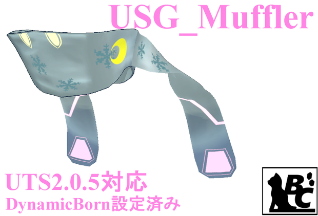USG_Muffler