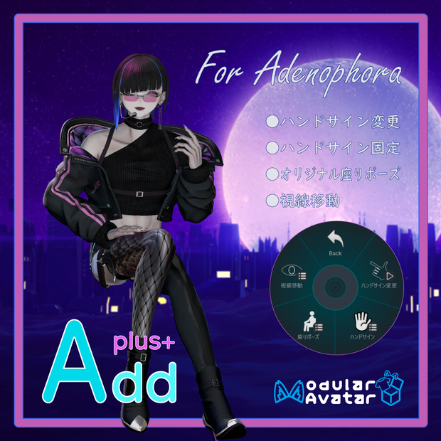 「AddPlus」for Adenophora