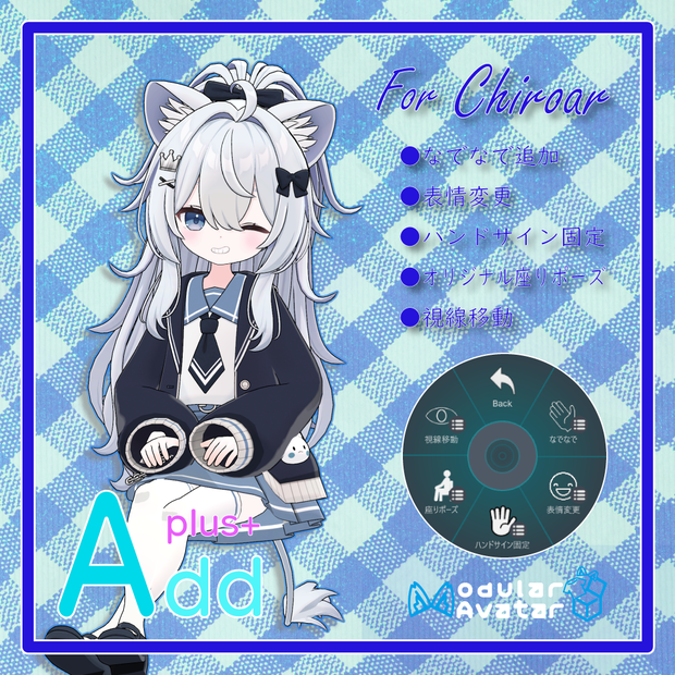 「AddPlus」for Chiroar & Tenchil, Torao & Nanodevi