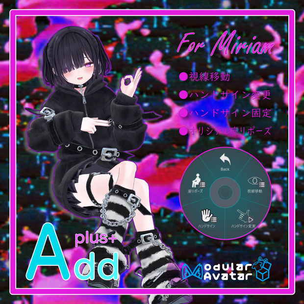 「AddPlus」for Miriam