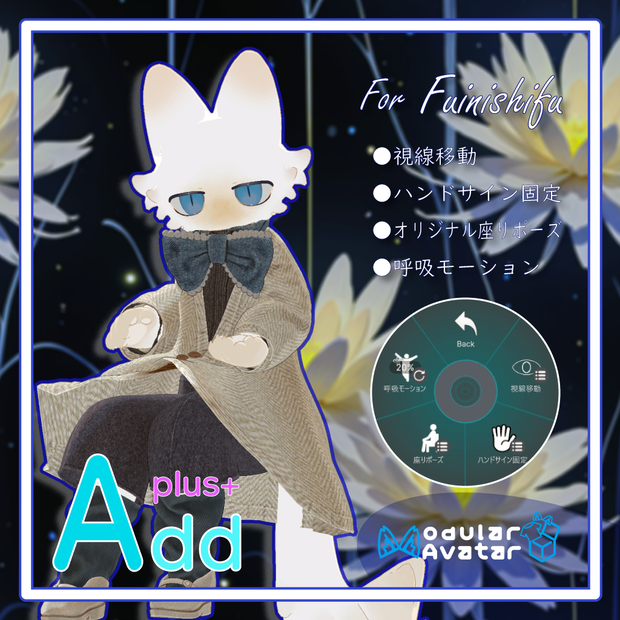 「AddPlus」for Fuinishifu