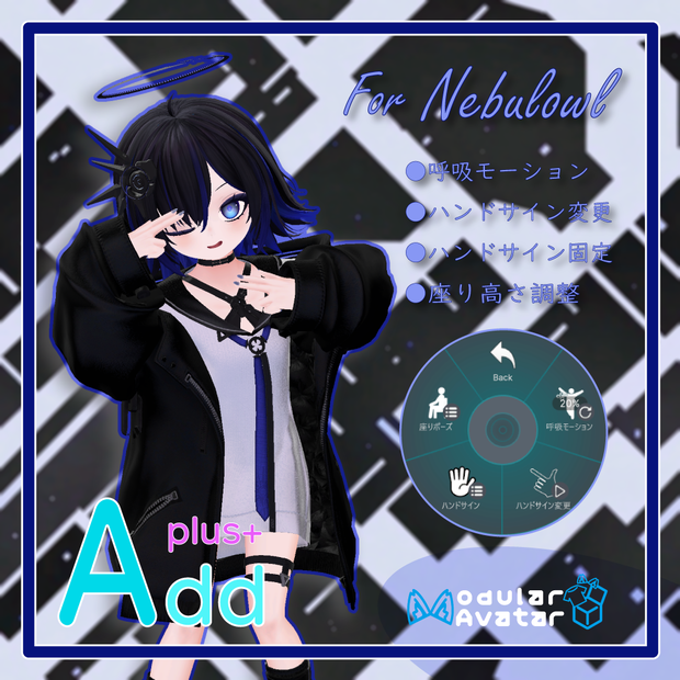 「AddPlus」for Nebulowl