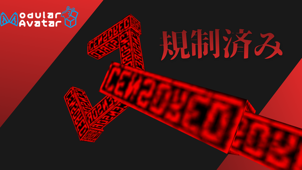 [ギミックあり]Lobotomy corporation EGO武器 [規制済み]