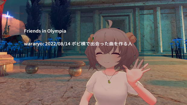 VRChat Friend Helper