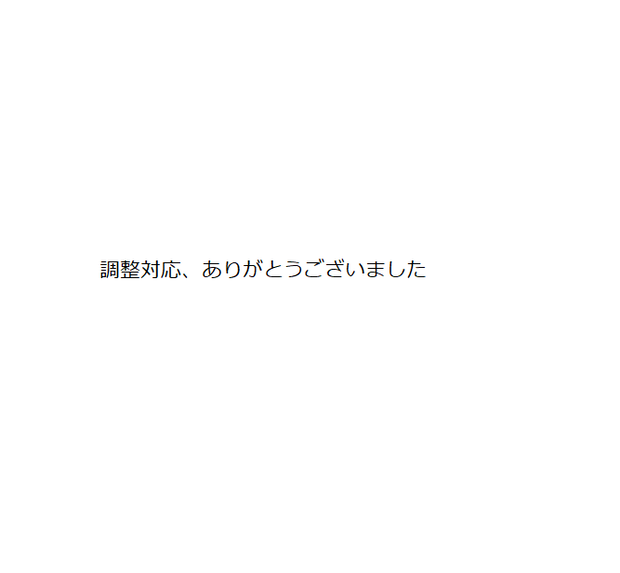 【金額調整用】送料調整用【購入注意】