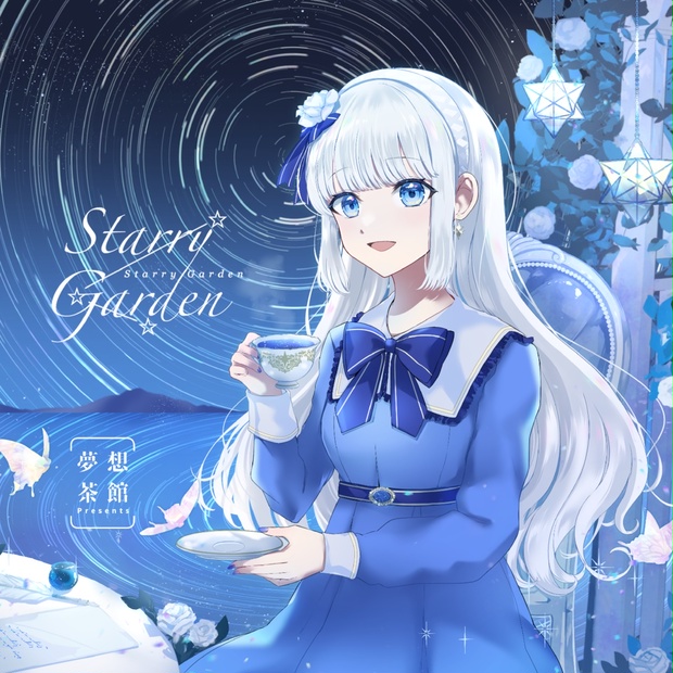 Starry Garden - 夢想茶館 - BOOTH