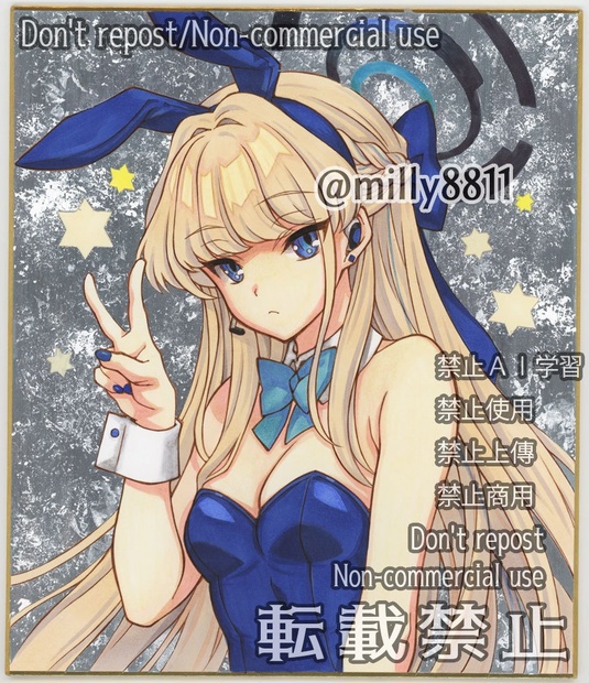 同人手描きイラスト原画（中色紙）『ブルーアーカイブ』(ブルアカ