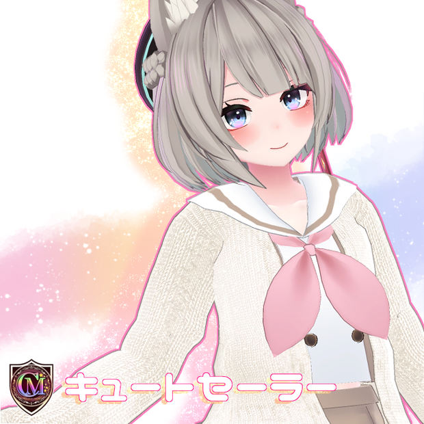 【京狐さん用】キュートセーラー【ColofulMagic】
