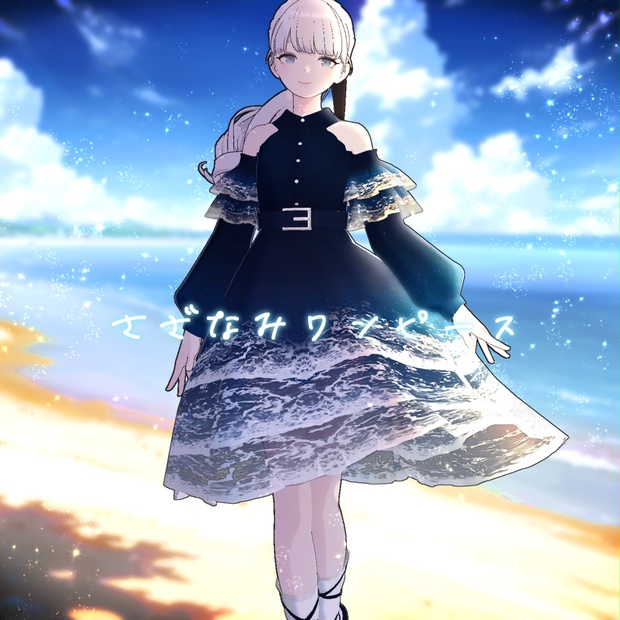 BOOTHサムネイル