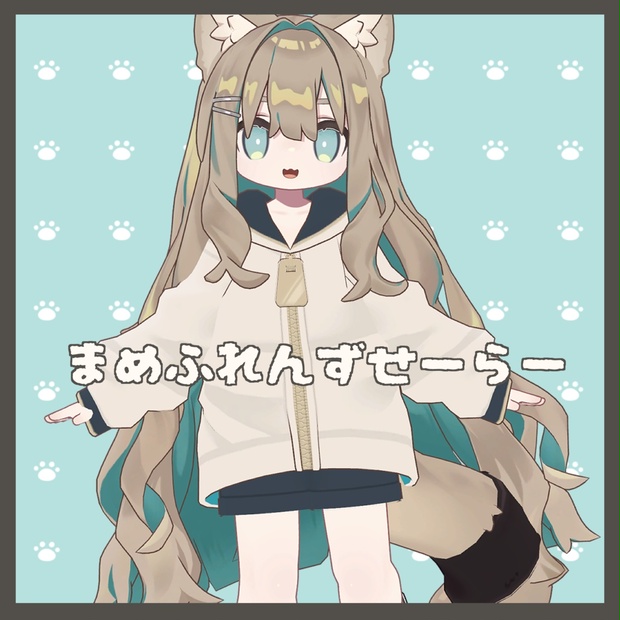 ｽｷﾆﾝｸﾞ済衣装】まめふれんずせーらー - 紅雨の降る蒼 - BOOTH