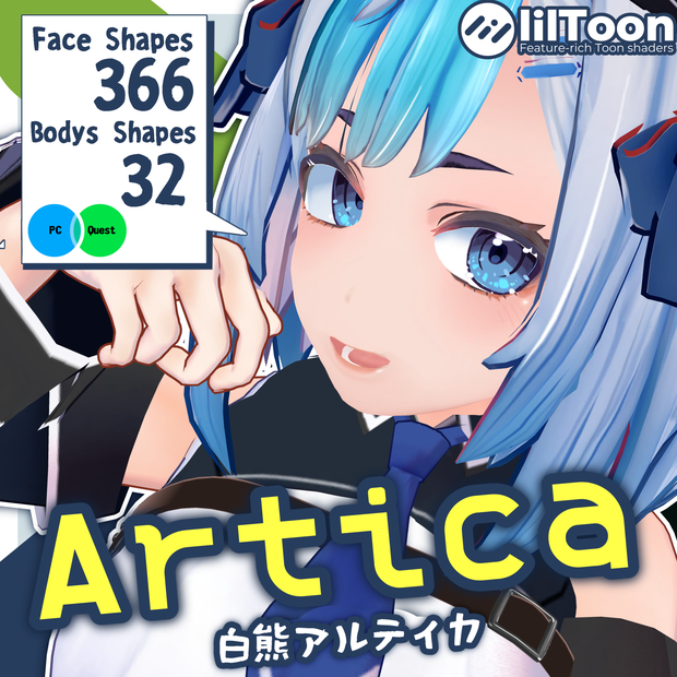 オリジナル3Dモデル「Artica-白熊アルティカ-」　PC・Quest対応