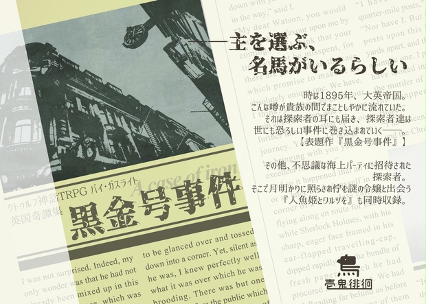60年代ゴダール 神話と現場 / アラン・ベルガラ 奥村昭夫訳