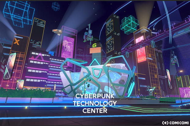 サイバーパンク 技術 センター Cyberpunk Technology Center