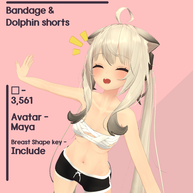 [Maya 舞夜] さらし & ドルフィンパンツ / Bandage & Dolphin shorts