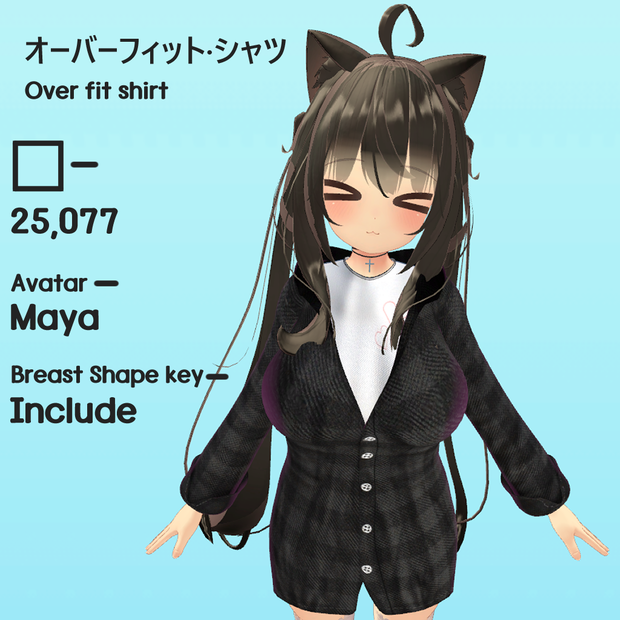 [舞夜 / Maya] オーバーフィット·シャツ / Overfit shirt