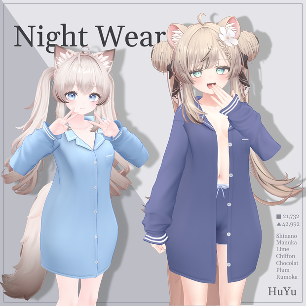 ナイトウェア Night Wear