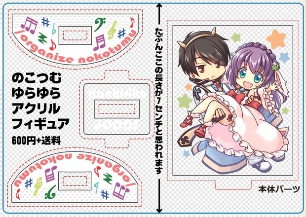 822様 リクエスト 2点 まとめ商品 - まとめ売り