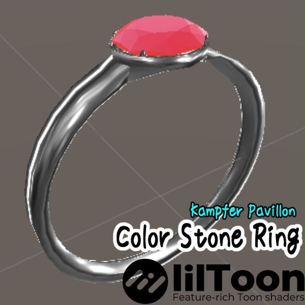 【オリジナル3Dモデル】Color Stone Ring 【VRChat想定】 - Kampfer Pavillon - BOOTH