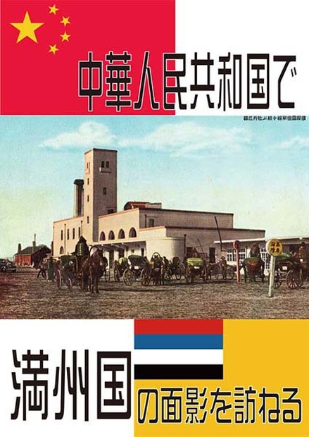 稀覯本　満州年鑑　全11巻　満州国の全貌　復刻版 81hJCs12AbL._UF350,350_QL50_.jpg