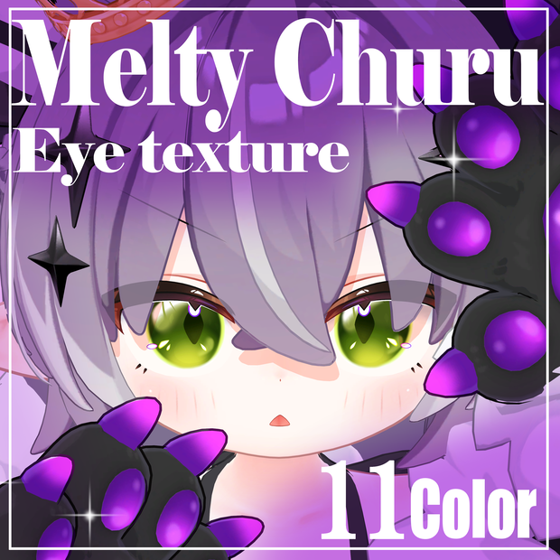 【メルヴィ専用】Melty Churu|Eye texture