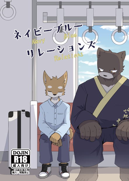 ネイビーブルーリレーションズ＋右京さん-Ukyo- 3Dモデル【VRChat想定3Dモデル】