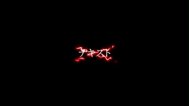 HAD_Text