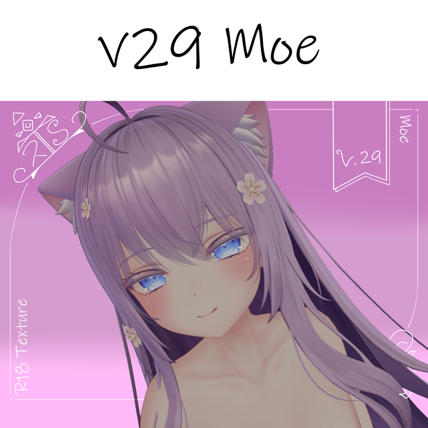 【Moe】 えちてくすちゃ　R-Store V29