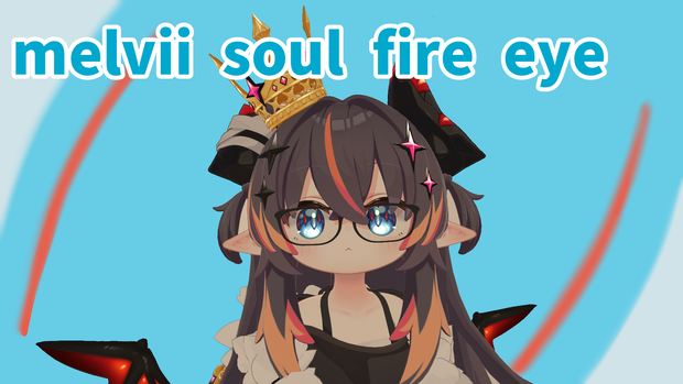 【無料】メルヴィ　蒼く燃えるアイテクスチャ