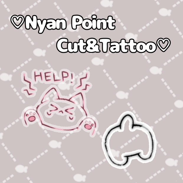 【4/20までSALE中】♡Nyan Point Cut＆Tattoo♡