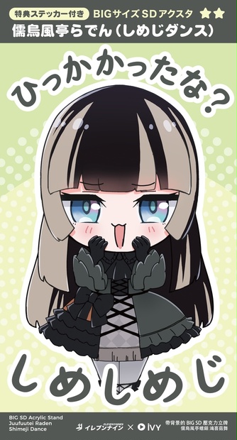 789c7934-393d-4132-afab-