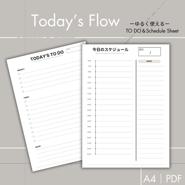『Today’s Flow』ーゆるく使えるー　 TO DO ＆ Schedule Sheet  