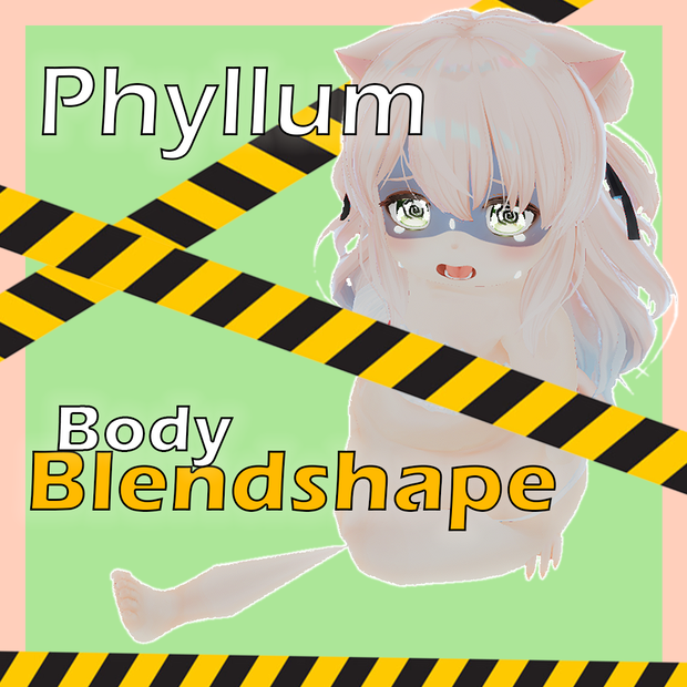 Phyllum Body Blendshape - 「フィラム」ボディ用シェイプキー