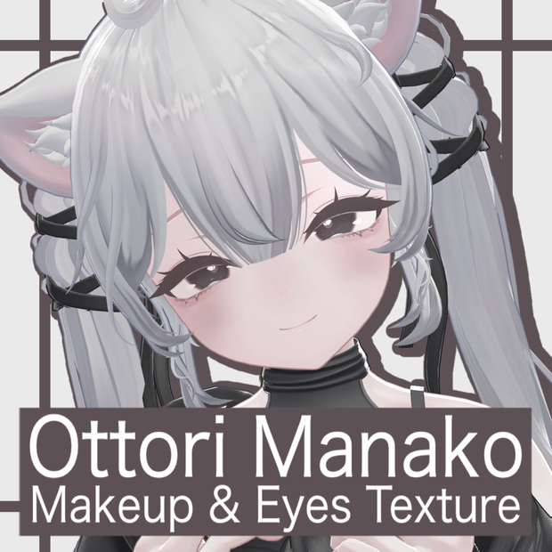【 Sio / しお 専用 】Ottori Manako Makeup ＆ Eyes texture
